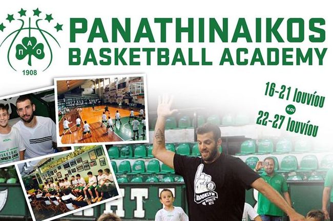 Pao basketball academy