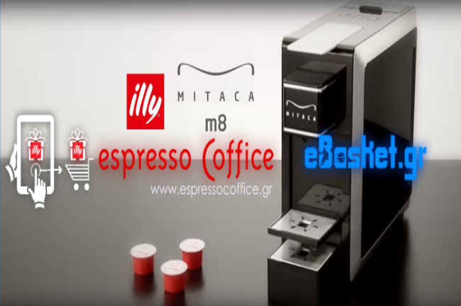 espressocoffice