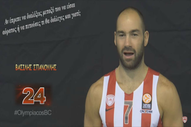 olympiacos spanoulis video