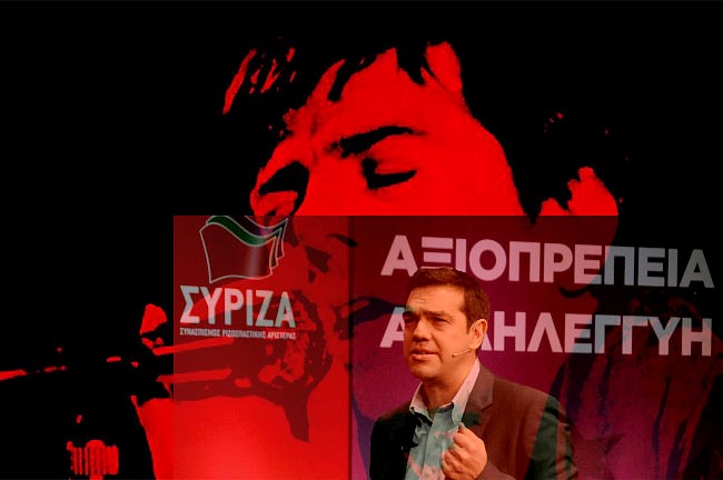 sidiropoulos tsipras