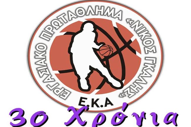 eka logo