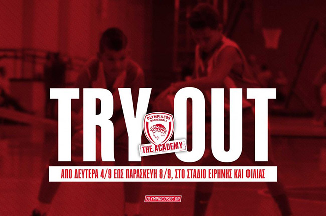 try out olympiakos