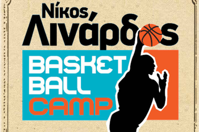 nikos linardos basketball camp