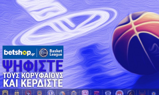 Basket League e1562167585807
