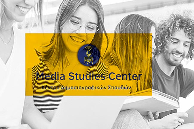media studies center