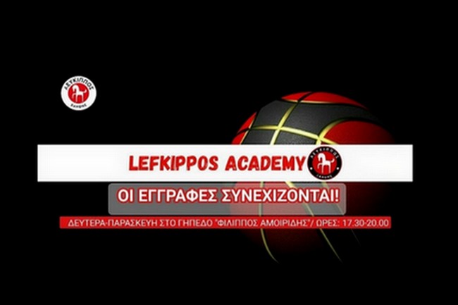 academy lefkippos bc