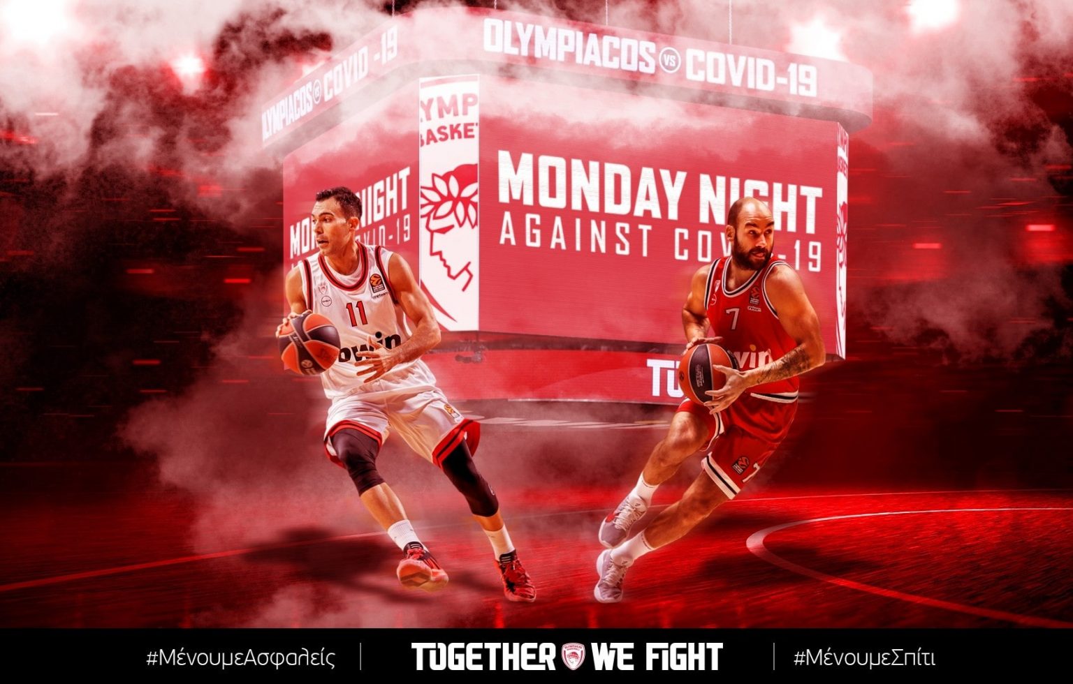 olympiacos bc together we fight 1 min