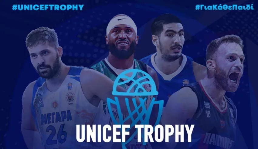 Unicef Trophy